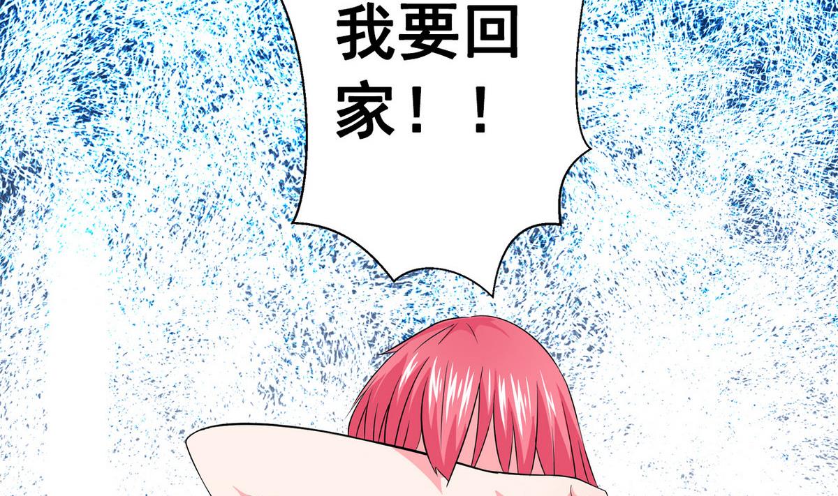 第19话 可以吗(1/2)-第19话