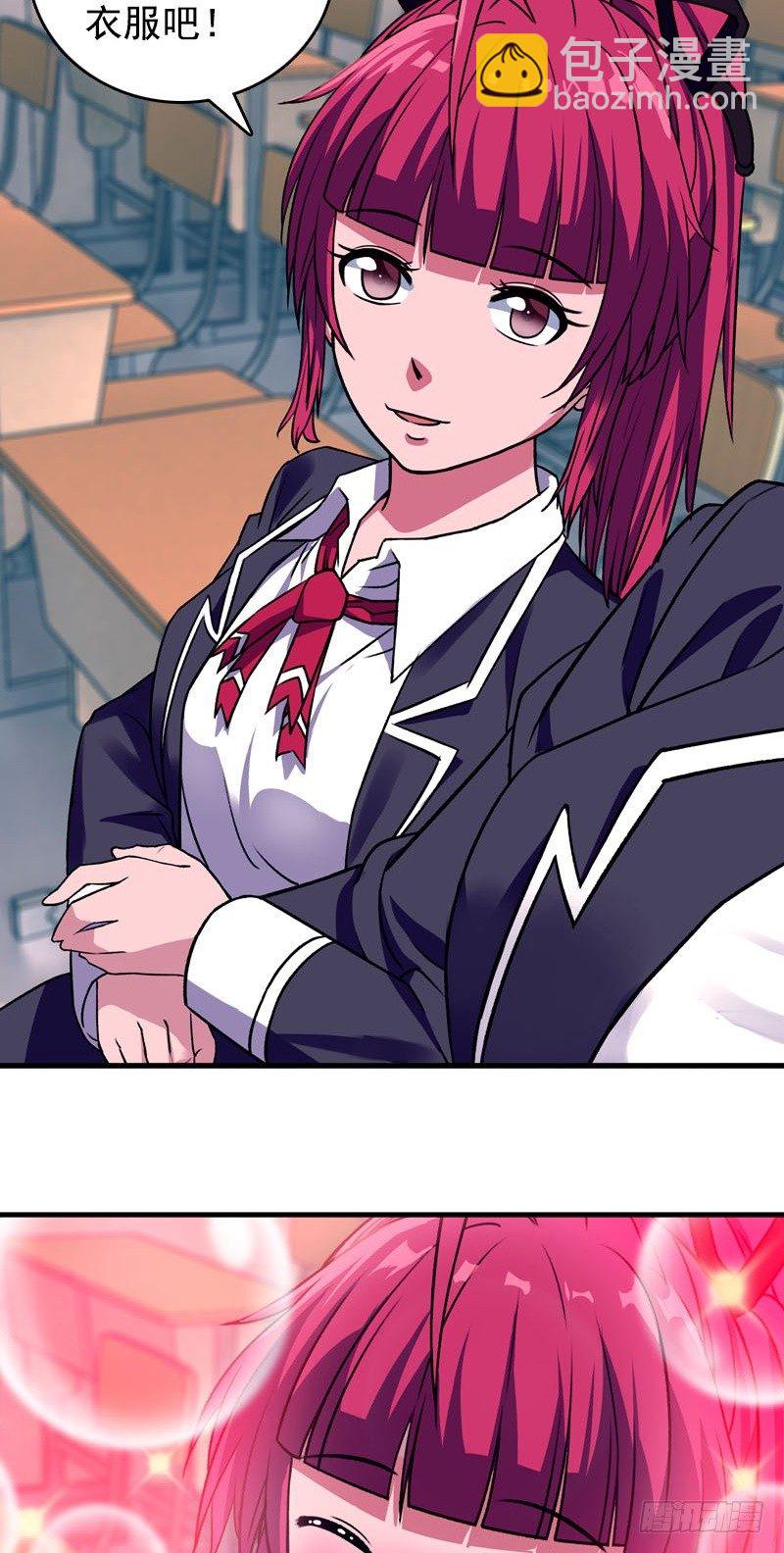 第3话 游泳课-第3话