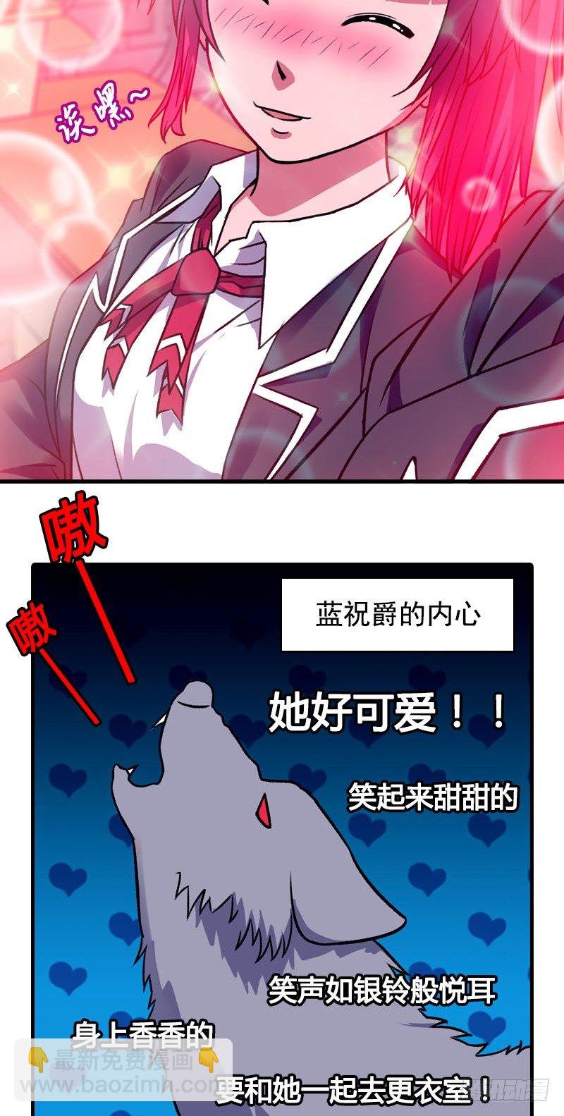 第3话 游泳课-第3话