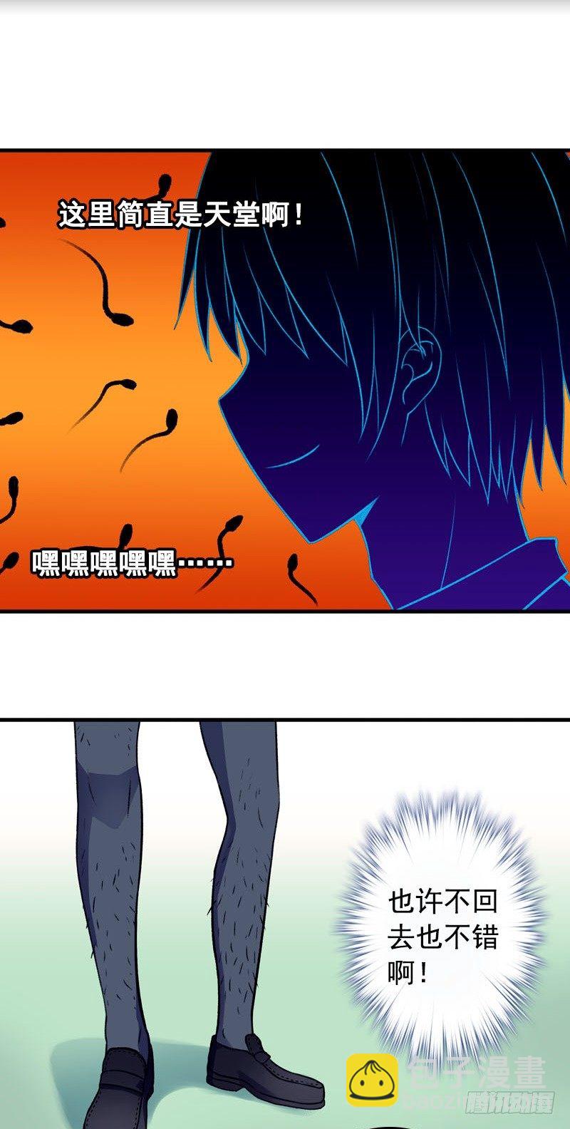 第3话 游泳课-第3话
