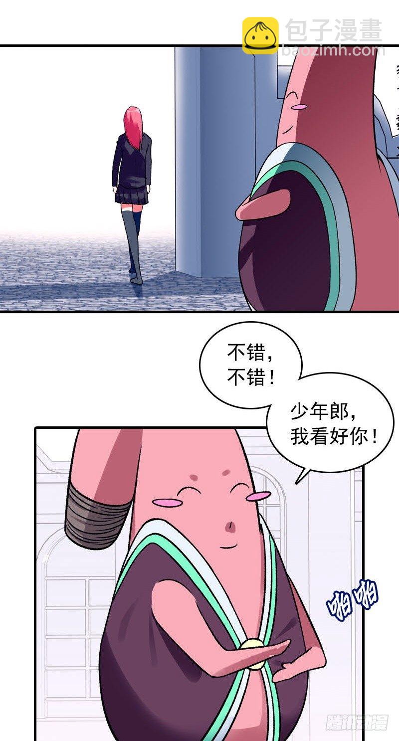 第3话 游泳课-第3话