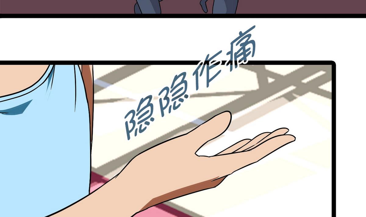第21话 这就是恋爱吗-第21话
