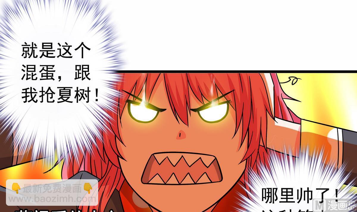 第21话 这就是恋爱吗-第21话