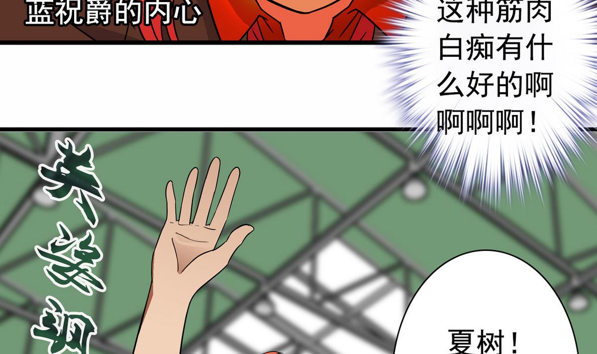 第21话 这就是恋爱吗-第21话