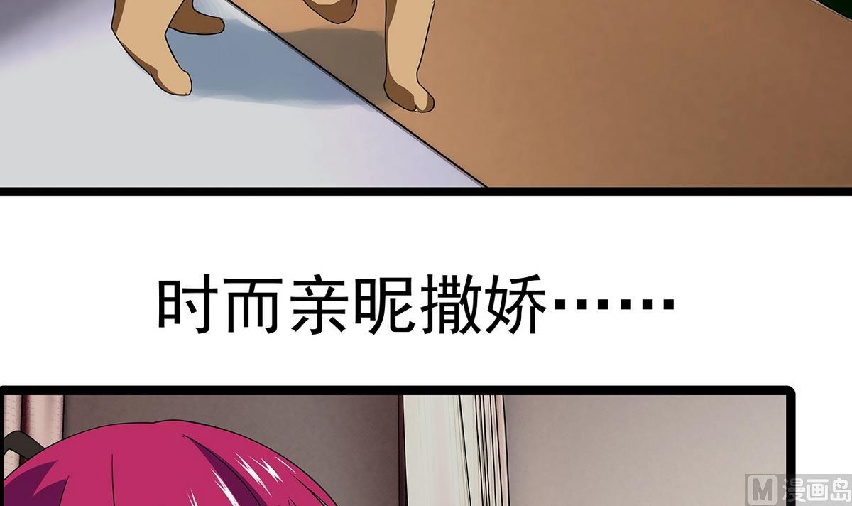 第23话 蓝老师小课堂-第23话