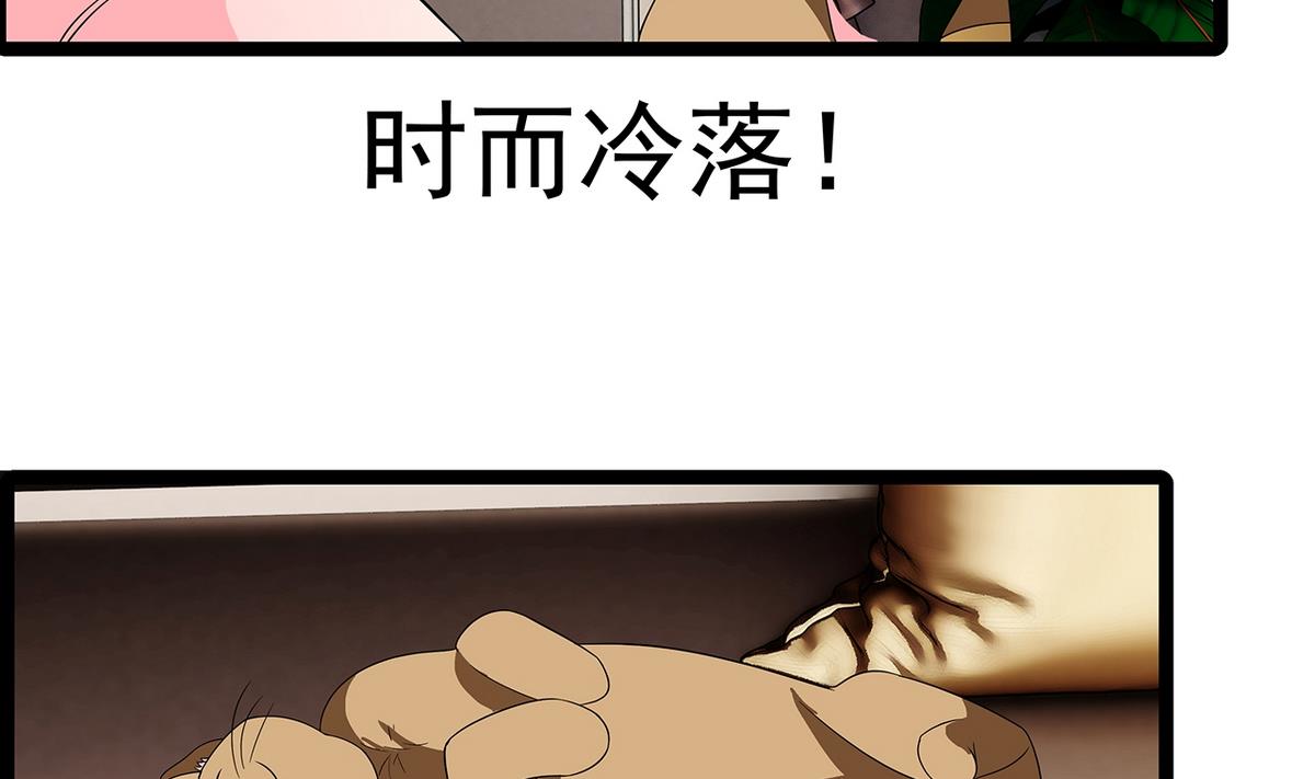 第23话 蓝老师小课堂-第23话