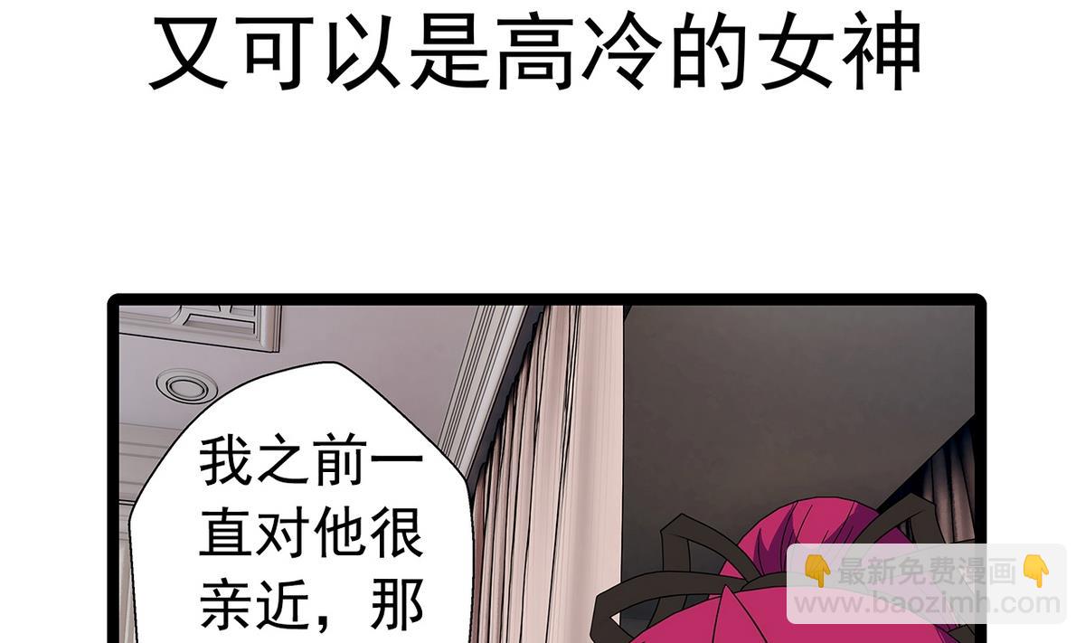 第23话 蓝老师小课堂-第23话