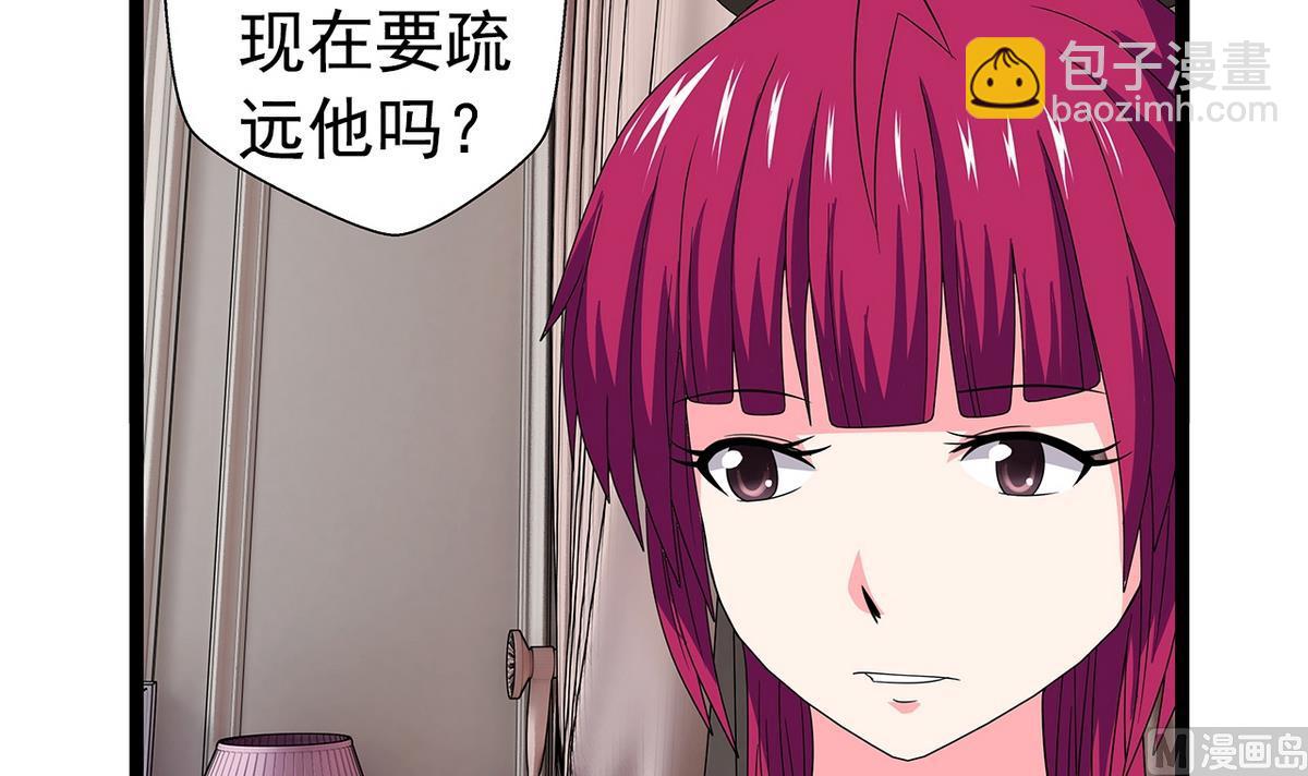 第23话 蓝老师小课堂-第23话
