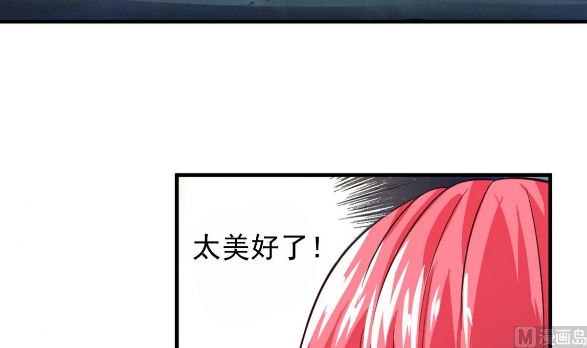 番外 国庆福利1 夏日的尾巴-第25话