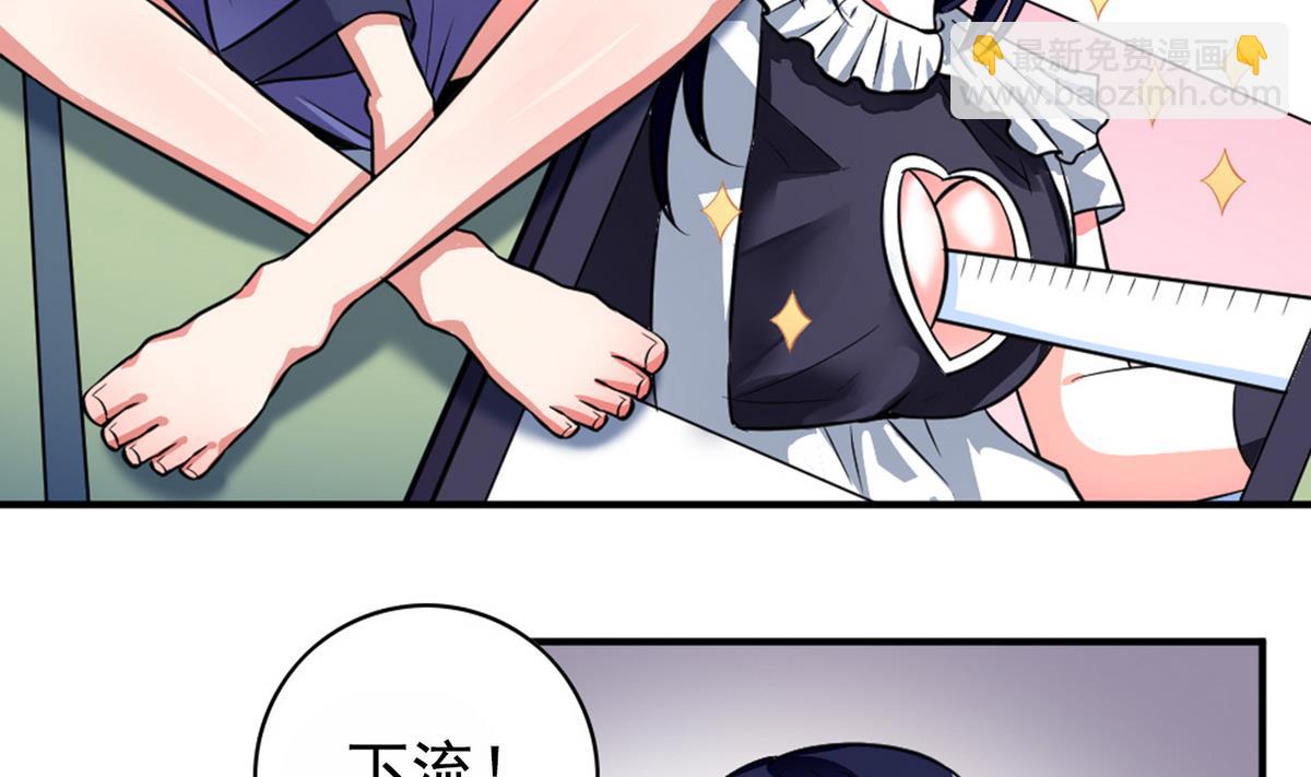 番外 国庆福利1 夏日的尾巴-第25话