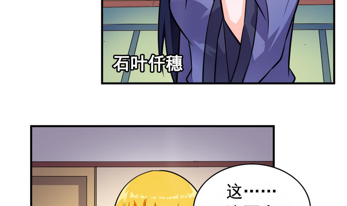 番外 国庆福利1 夏日的尾巴-第25话