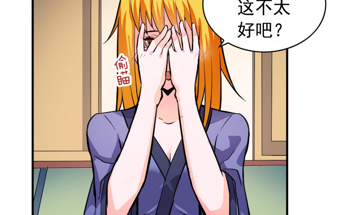 番外 国庆福利1 夏日的尾巴-第25话
