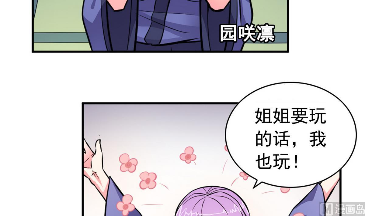 番外 国庆福利1 夏日的尾巴-第25话
