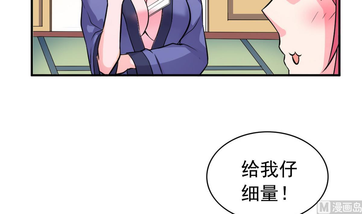 番外 国庆福利1 夏日的尾巴-第25话