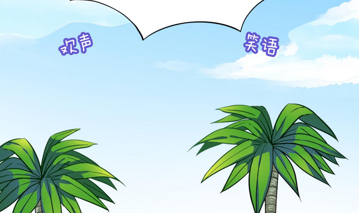 番外 国庆福利1 夏日的尾巴-第25话