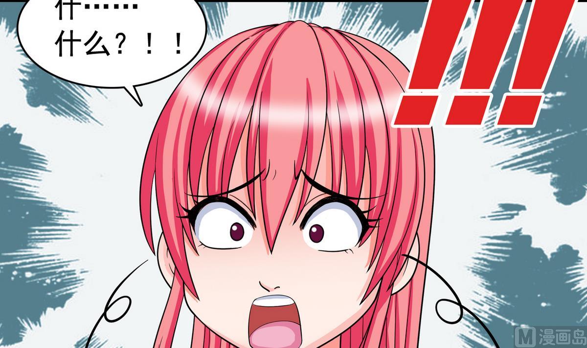 番外 国庆福利2 猜拳游戏-第27话