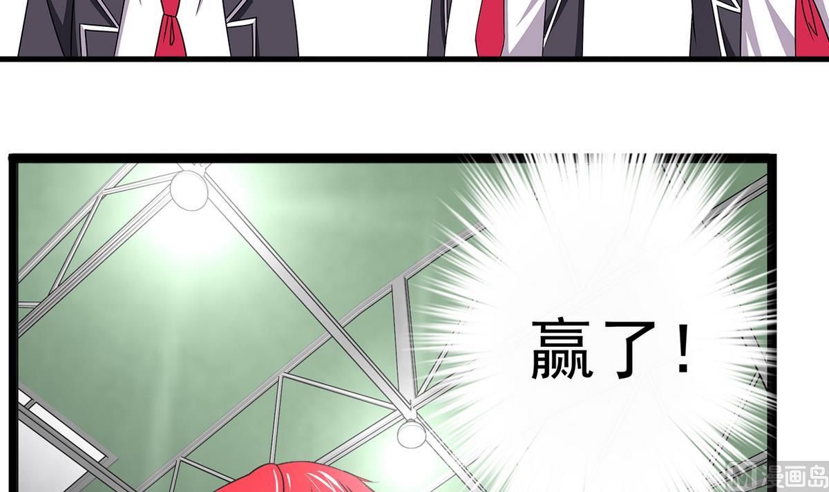 第27话 情敌见面-第29话