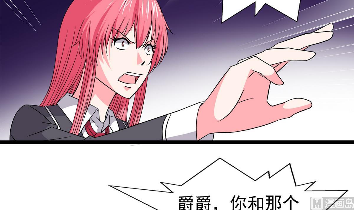 第27话 情敌见面-第29话