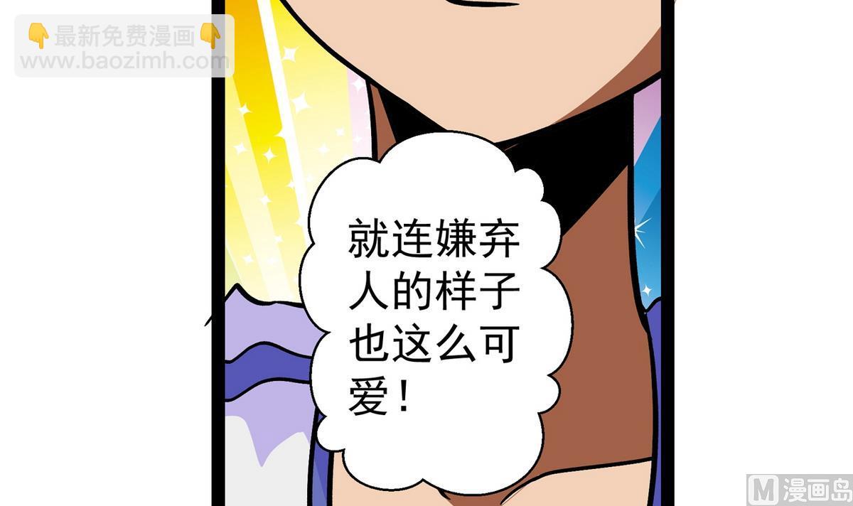 第29话 雪上加霜-第31话