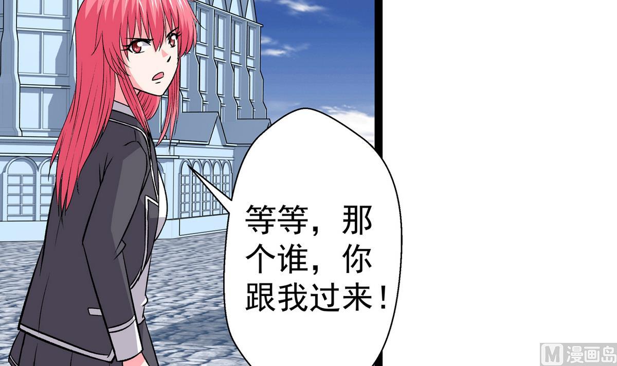 第29话 雪上加霜-第31话