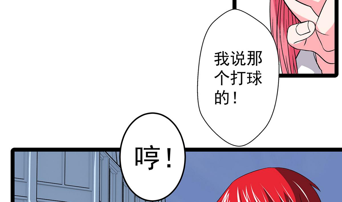 第29话 雪上加霜-第31话