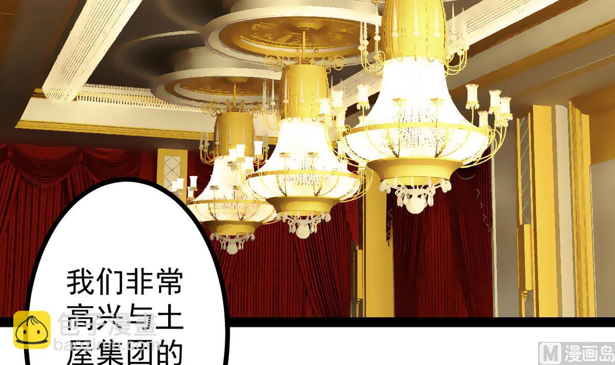 第31话 妖艳贱货-第33话