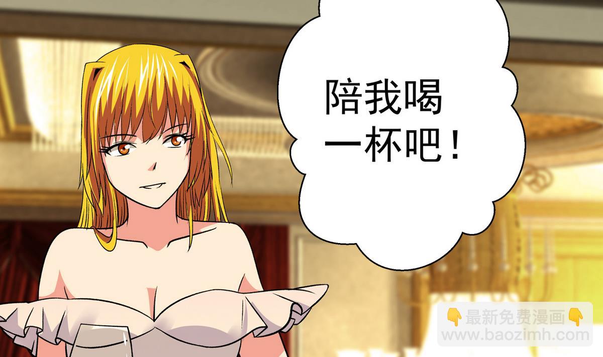 第31话 妖艳贱货-第33话
