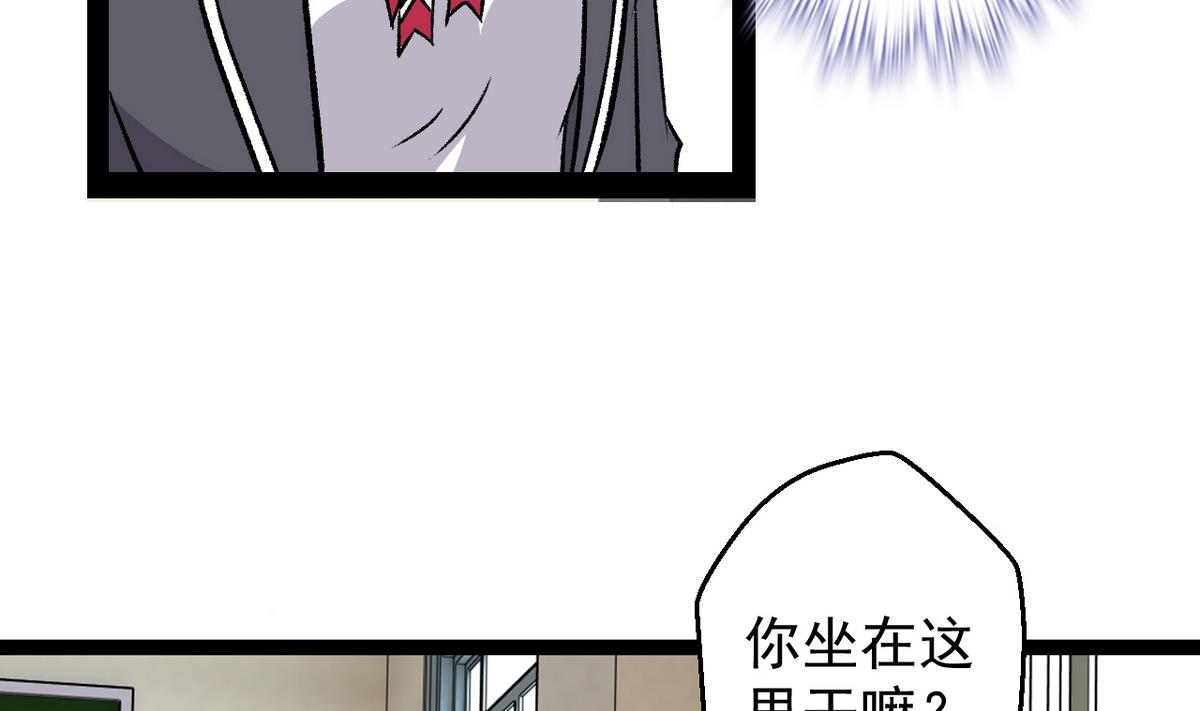 第33话 再见，再也不见-第35话