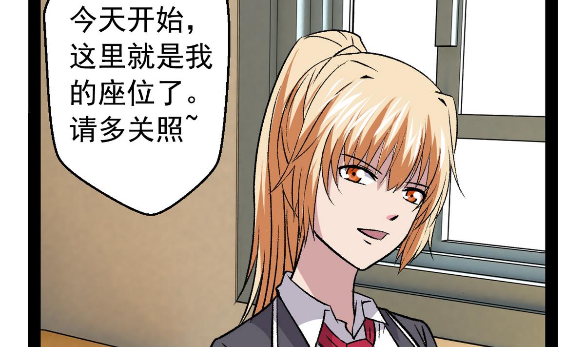 第33话 再见，再也不见-第35话