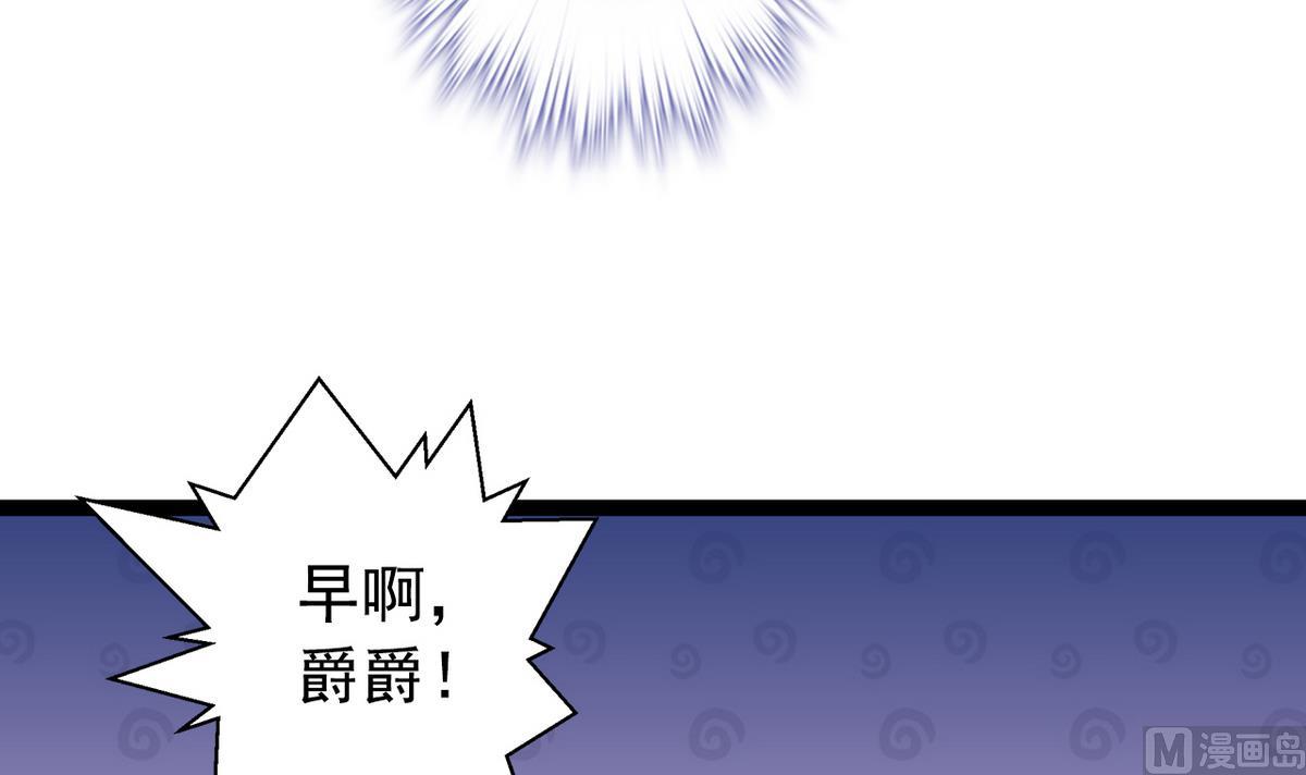 第33话 再见，再也不见-第35话