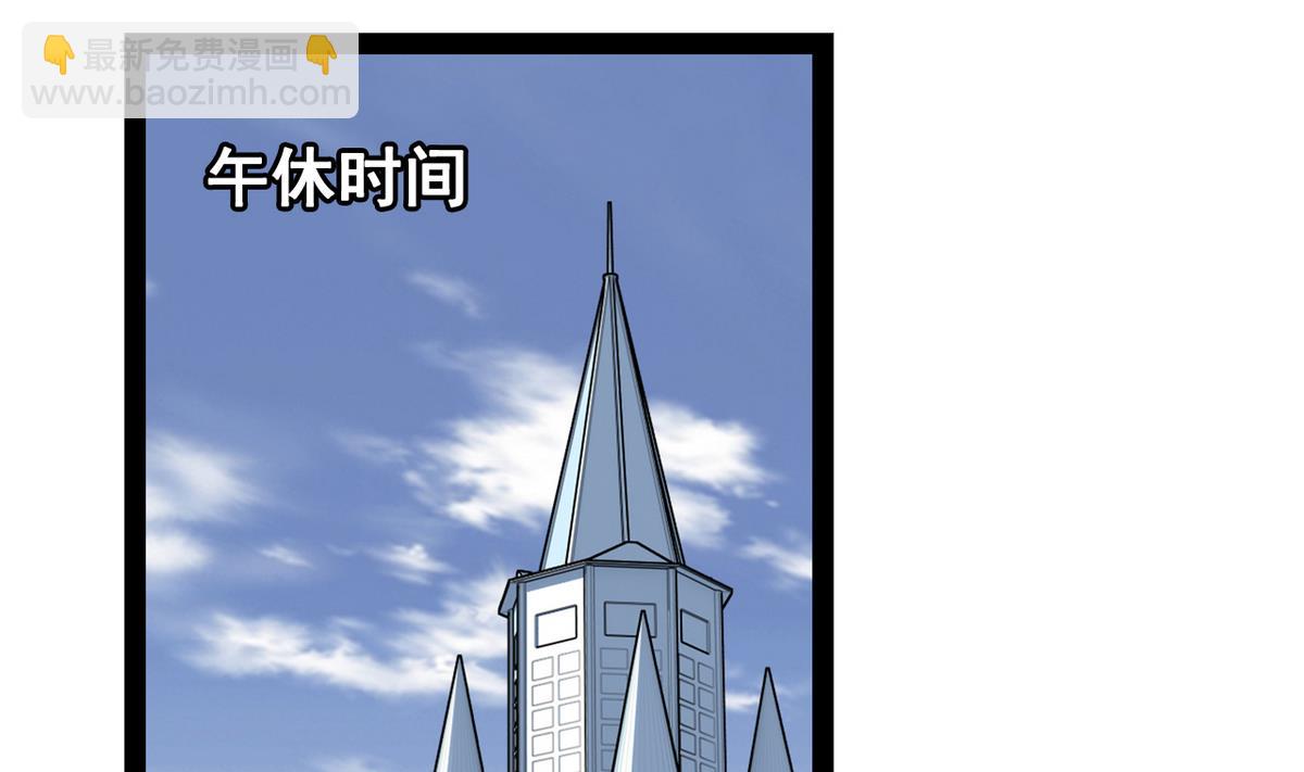 第33话 再见，再也不见-第35话