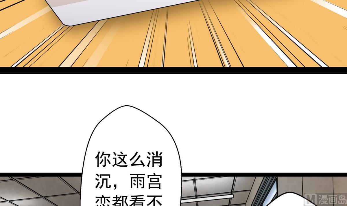 第33话 再见，再也不见-第35话