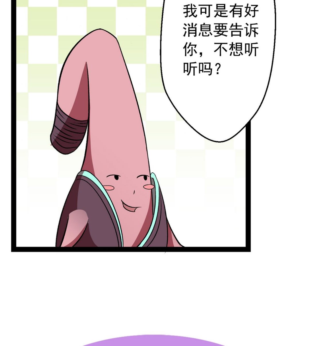 第33话 再见，再也不见-第35话