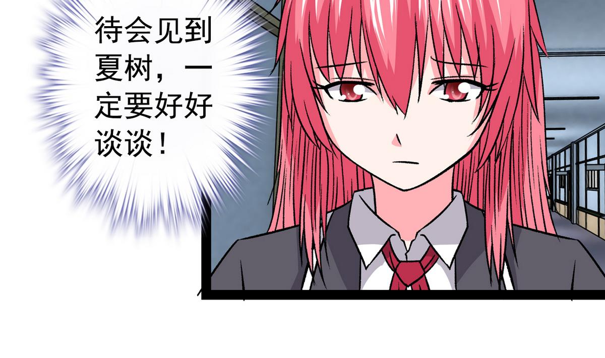 第33话 再见，再也不见-第35话