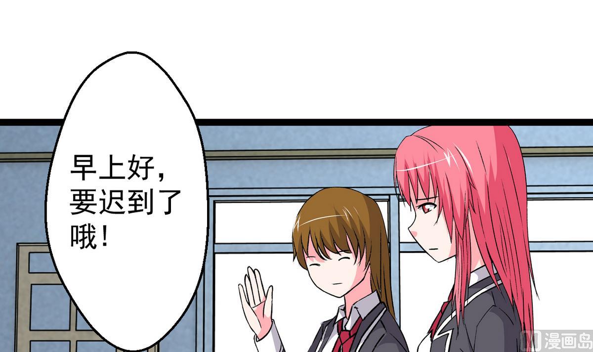 第33话 再见，再也不见-第35话