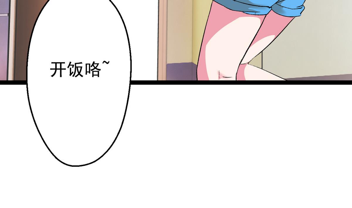 第35话 小恋的心-第37话