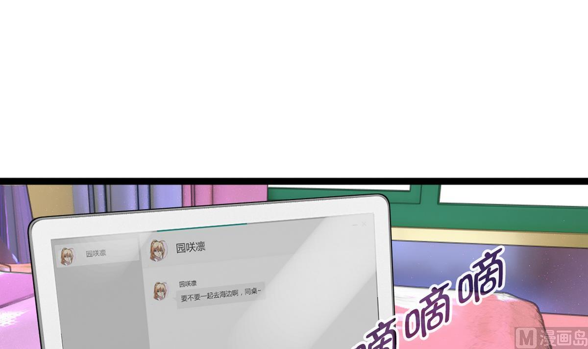 第35话 小恋的心-第37话