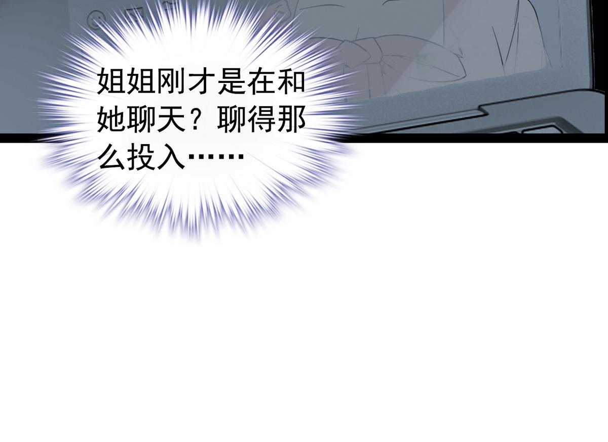 第35话 小恋的心-第37话