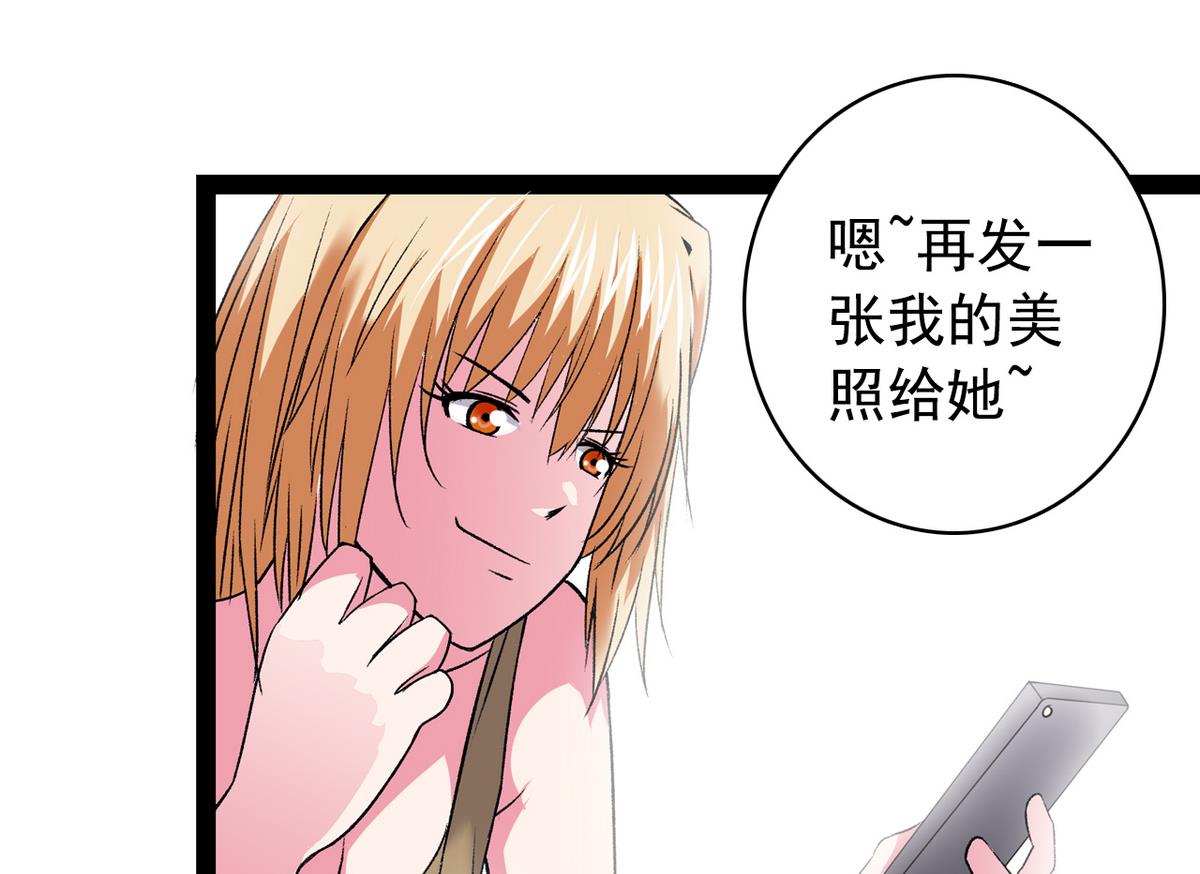 第35话 小恋的心-第37话