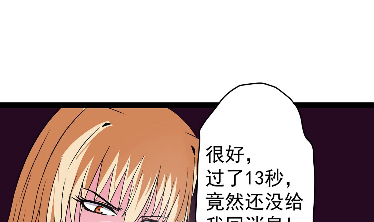 第35话 小恋的心-第37话