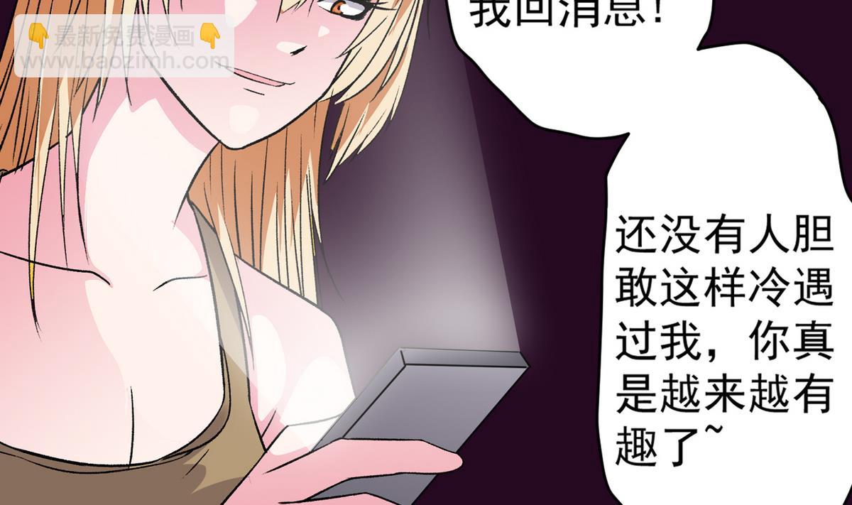 第35话 小恋的心-第37话