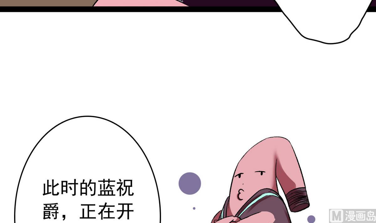 第35话 小恋的心-第37话