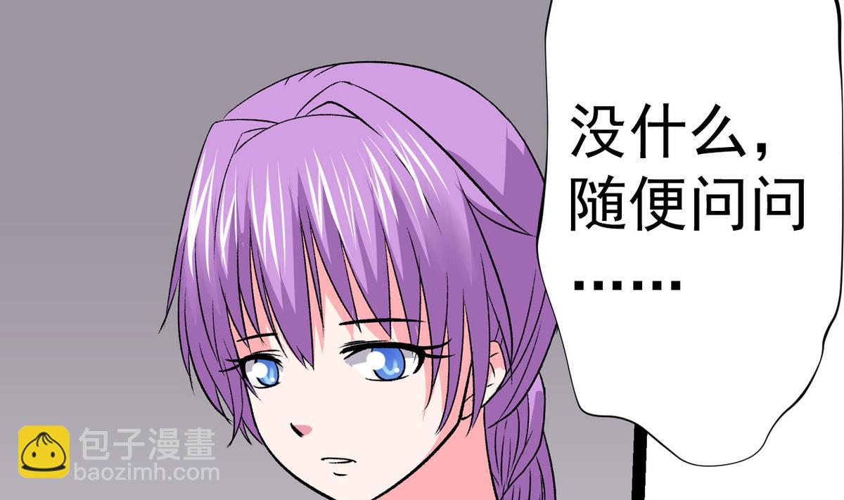 第35话 小恋的心-第37话