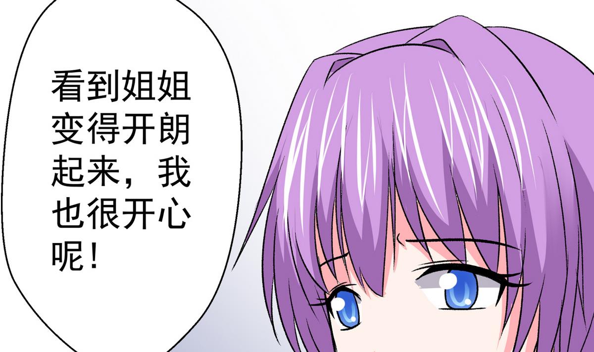 第35话 小恋的心-第37话