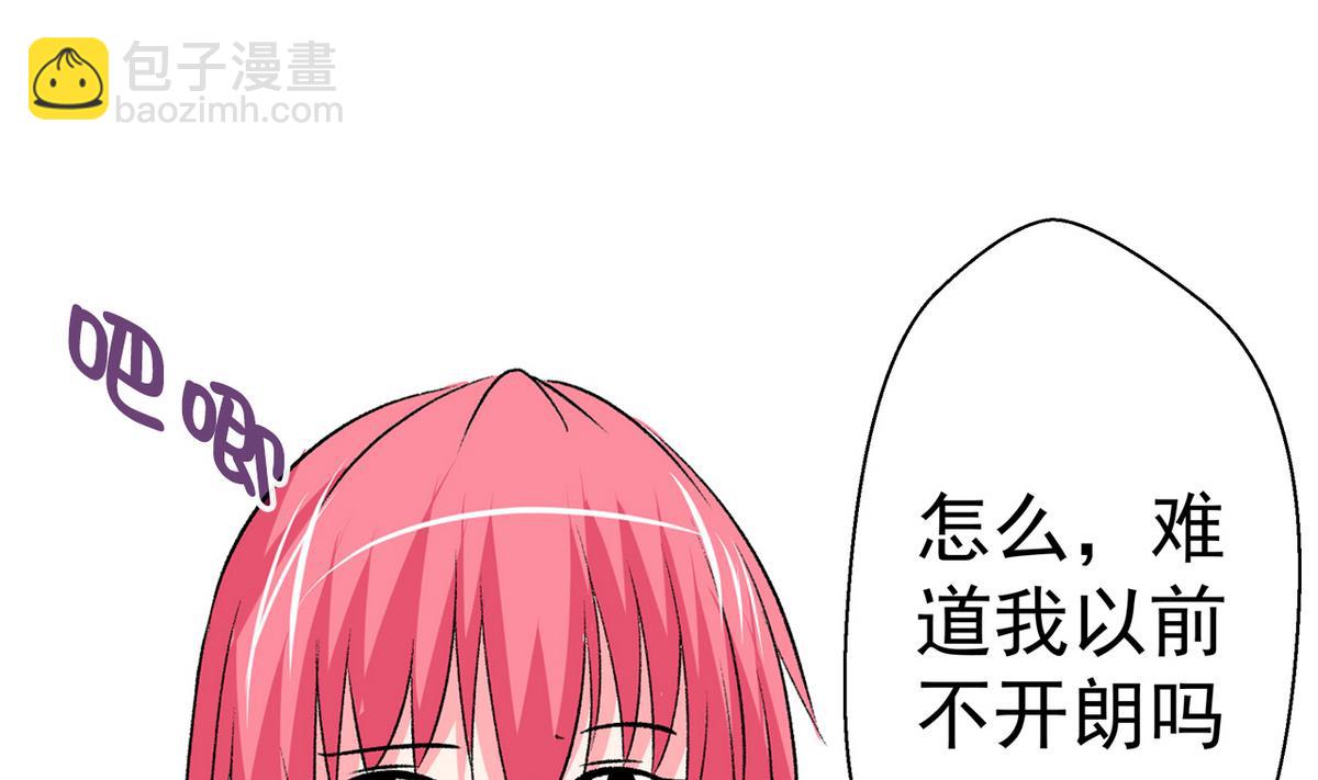 第35话 小恋的心-第37话