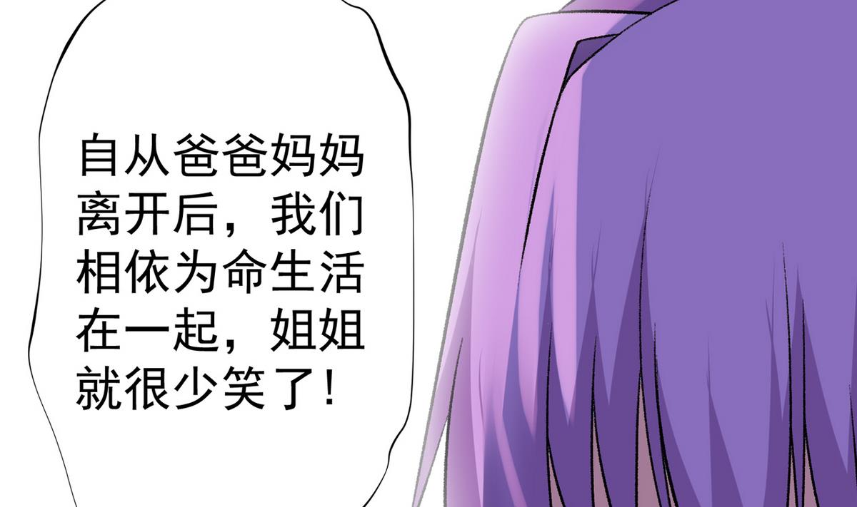 第35话 小恋的心-第37话