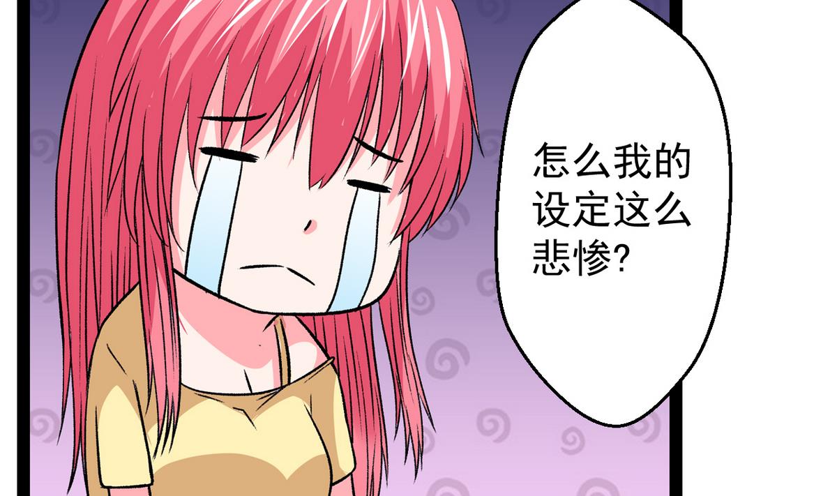 第35话 小恋的心-第37话