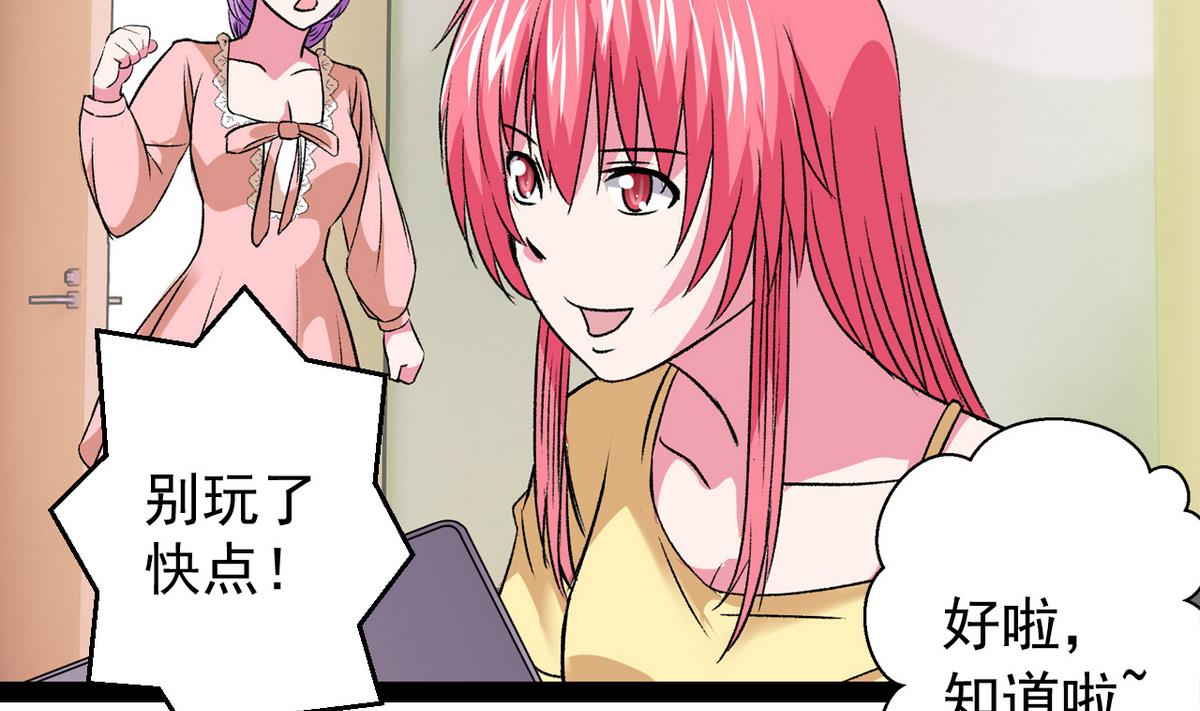 第35话 小恋的心-第37话