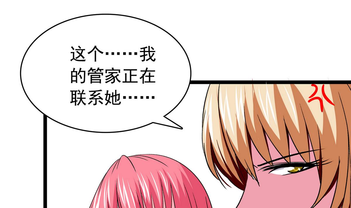 第37话 领先一步-第39话