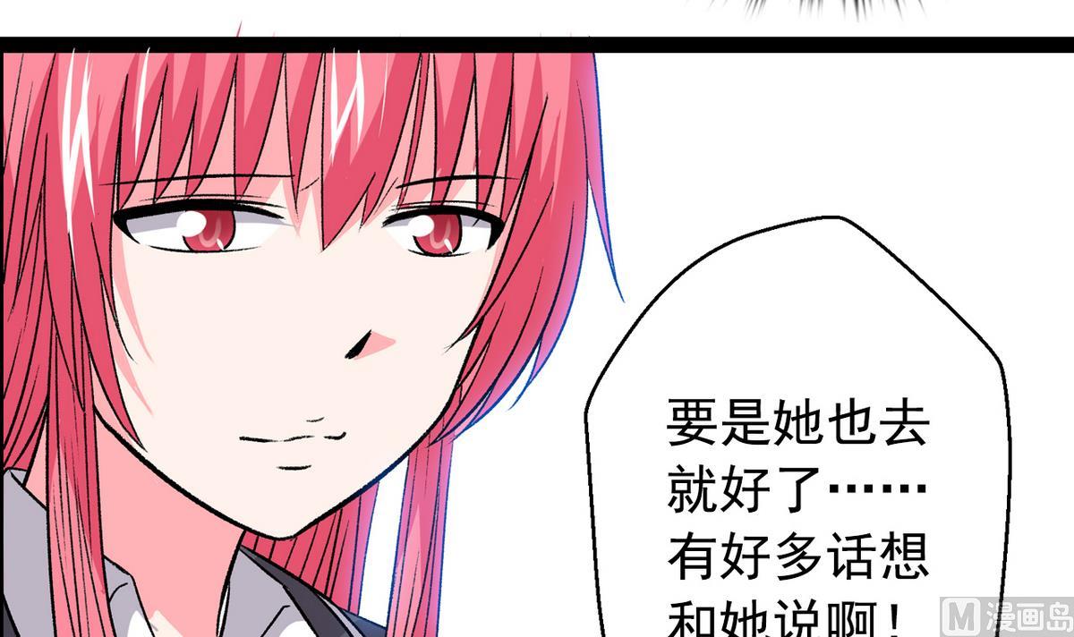 第37话 领先一步-第39话